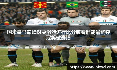 6T直播